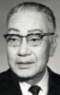 Ganjiro Nakamura