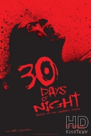30 дней ночи