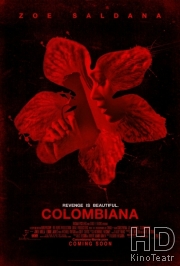 Коломбиана