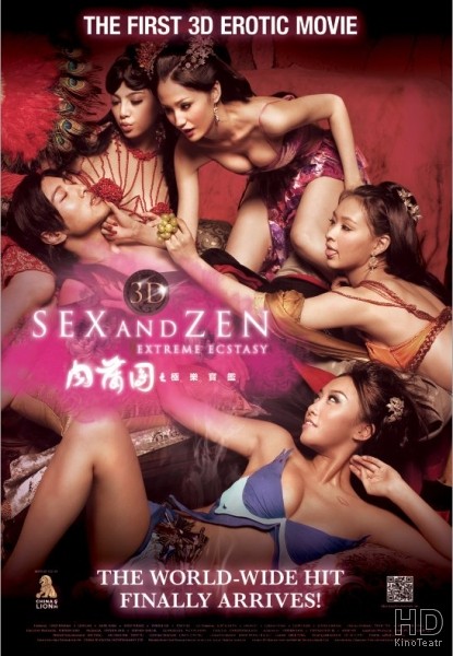 3d seks i zen ekstremna ekstaza 2011