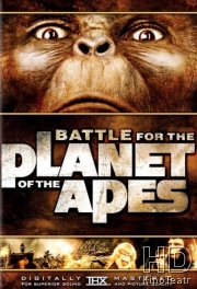 Битва за планету обезьян