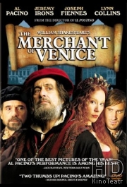 Венецианский купец
