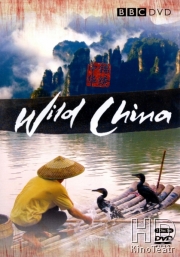 BBC: Дикий Китай