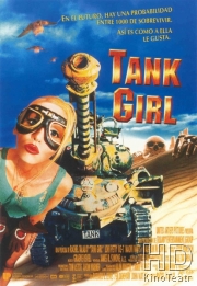 Девушка-танк