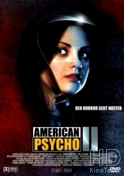 Американский психопат 2: Стопроцентная американка