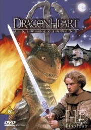 Сердце дракона: Начало