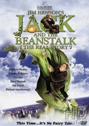 Джек и Бобовое дерево: Правдивая история / Джек в стране чудес