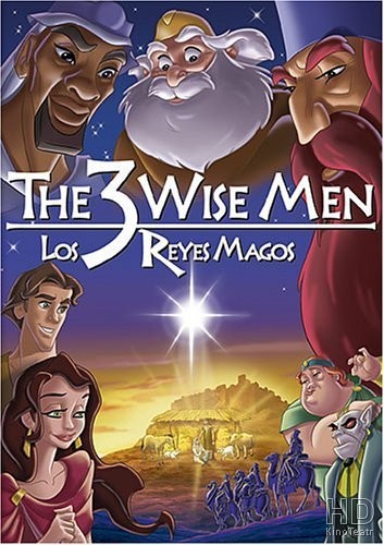 Город колдунов / Los reyes magos (2003) - смотреть онлайн в хорошем качестве