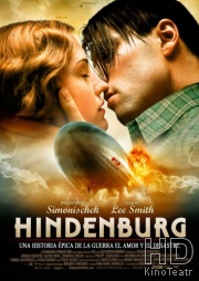 «Гинденбург»: Последний полёт