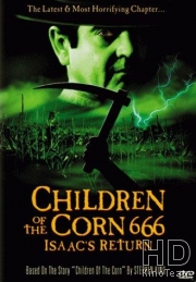Дети кукурузы 666: Айзек вернулся