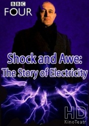 Шок и трепет: История электричества