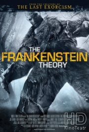 Теория Франкенштейна