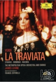 Травиата