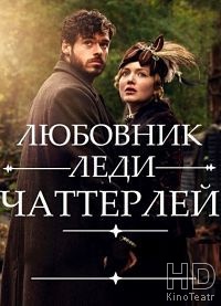 Lady Chatterley 1993 Watch Online