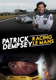 Патрик Демпси в гонке Ле-Мана