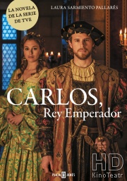 Император Карлос