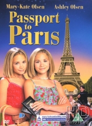 Паспорт в Париж
