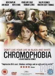 Хромофобия