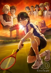 Принц тенниса: Фильм второй