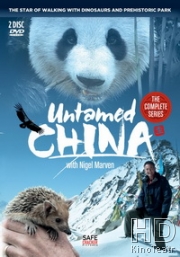 Animal Planet. Другой Китай с Найджелом Марвеном