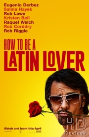 Как быть латинским любовником