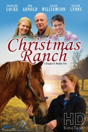 Рождество на ранчо