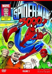 Человек-паук 5000