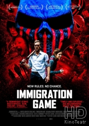 Игра для иммигрантов