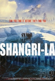 Шангри-Ла: На грани вымирания