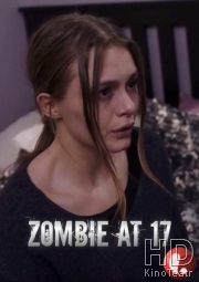 Зомби в 17