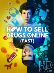 Как продавать наркотики онлайн (быстро)