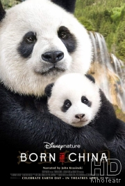 Рожденные в Китае
