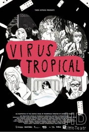 Тропический вирус