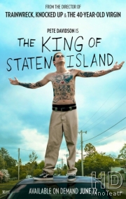 Король Стейтен-Айленда