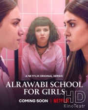 Аль-Раваби: школа для девочек