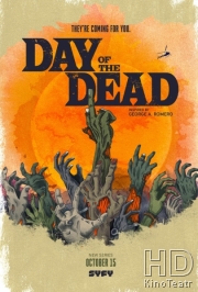 День мертвецов