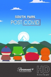 Южный Парк: После COVID’а