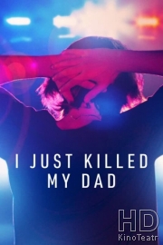 Я просто убил моего отца
