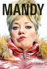 Мэнди