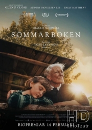 Летний альбом