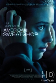 Американская кабала