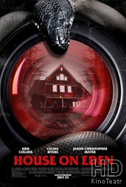 Дом в Эдеме