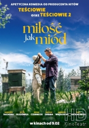 Любовь, сладкая как мёд