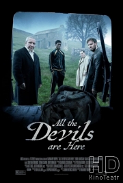 Все дьяволы здесь