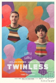 Без близнеца