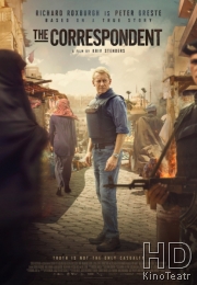 Корреспондент