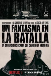 Призрак на поле боя