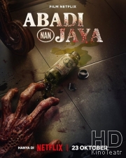 Эликсир молодости