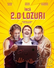 Лотерейные билеты 2