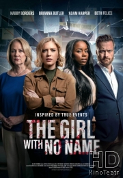 Убийца без имени